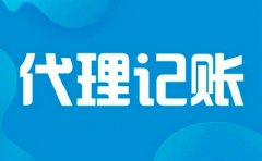 企业如何合理避税？老会计42套合理避税,不看亏大了!