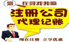 注册餐饮公司？餐饮公司经营范围有哪些？