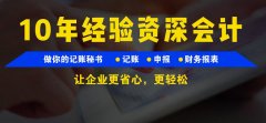 很多公司反对内部创业,为什么我们代理记账行业可以呢?