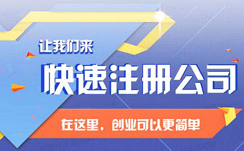 人力资源公司注册需要什么条件?