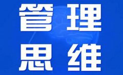 谈谈产品经理的项目管理思维