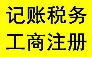 注册中外合资企业有什么优惠政策？