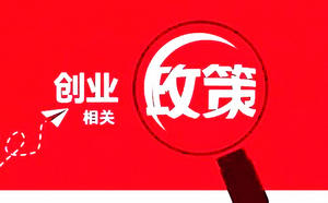 北京朝阳区公司注册最新政策都是有哪些？