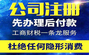 北京科技有限公司经营范围怎么写？