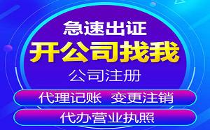 注册公司名称查询-如何查询公司名称是否被注册了