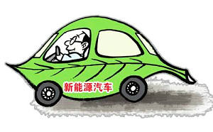 在北京注册公司后能买前能源车了吗？