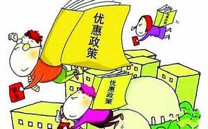 北京个体工商户注册最新优惠政策？