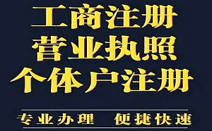 新注册企业代理记账的必要性！！！